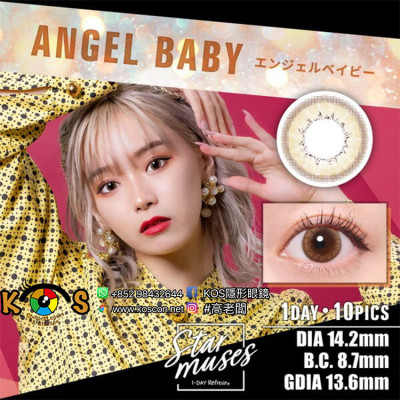 1-DAY Refrear Star Muses Angel Baby ワンデーリフレア スターミューズ エンジェルベイビー 1-DAY Refrear Star Muses Angel Baby ワンデーリフレア スターミューズ エンジェルベイビー